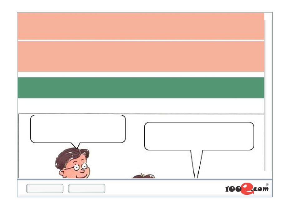 冀教版小学英语三年级下三起点读课件U.ppt_第2页