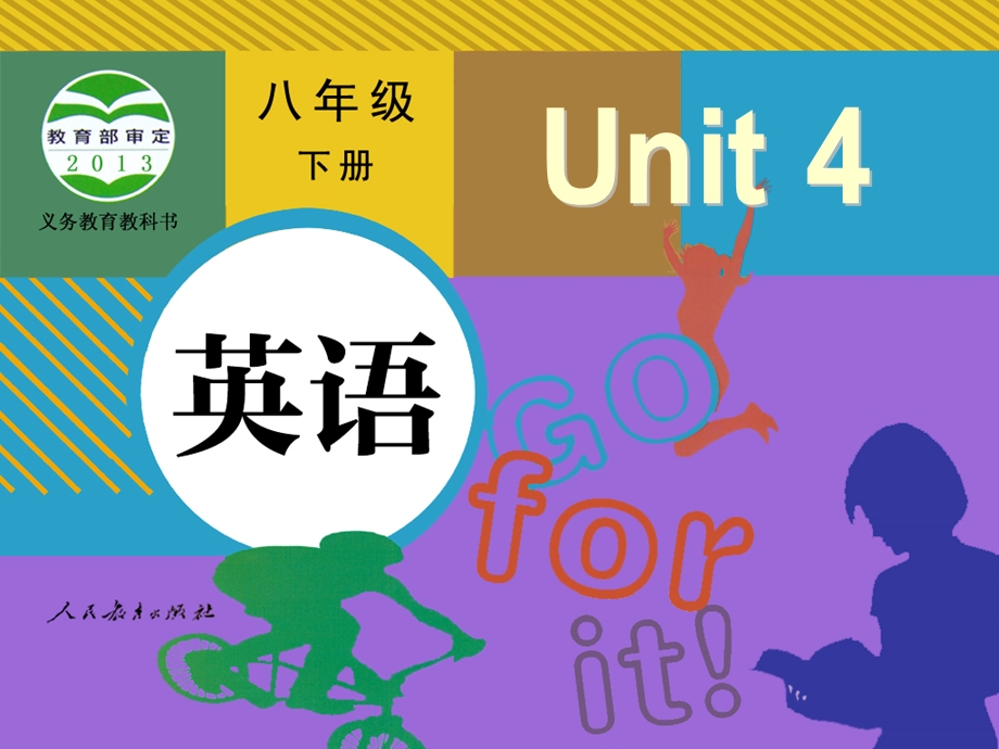 八年级英语下册Unit4A2(3a-3c).ppt_第1页