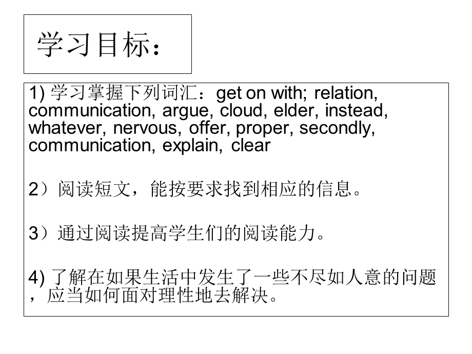 八年级英语下册Unit4A2(3a-3c).ppt_第3页