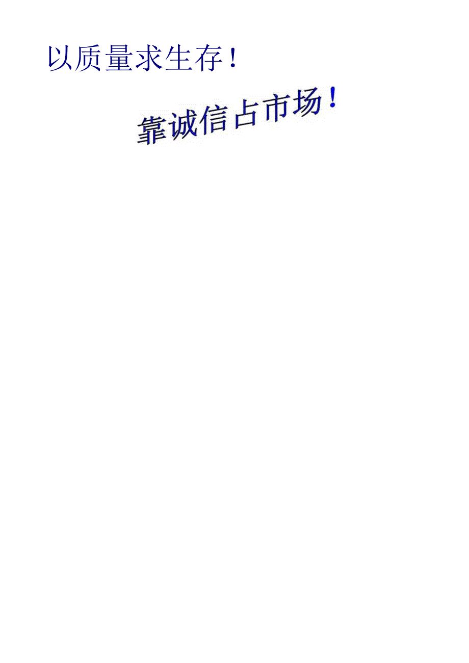 圆盘造粒机使用说明书.docx_第3页