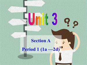 人教版新目标英语九年级unit3sectionA第一课时.ppt