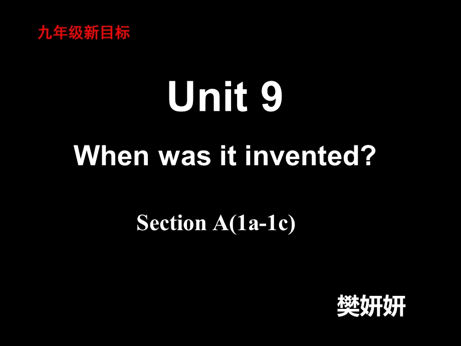 人教版九年级英语unit9第一课时.ppt_第1页