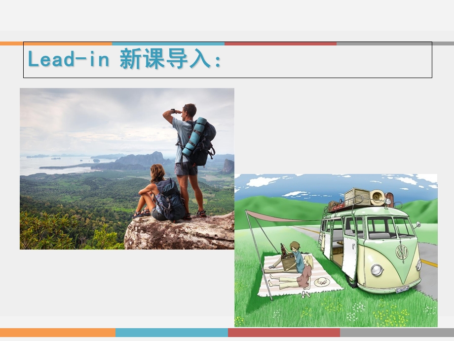 实用英语口语教程goingtravelling.ppt_第3页