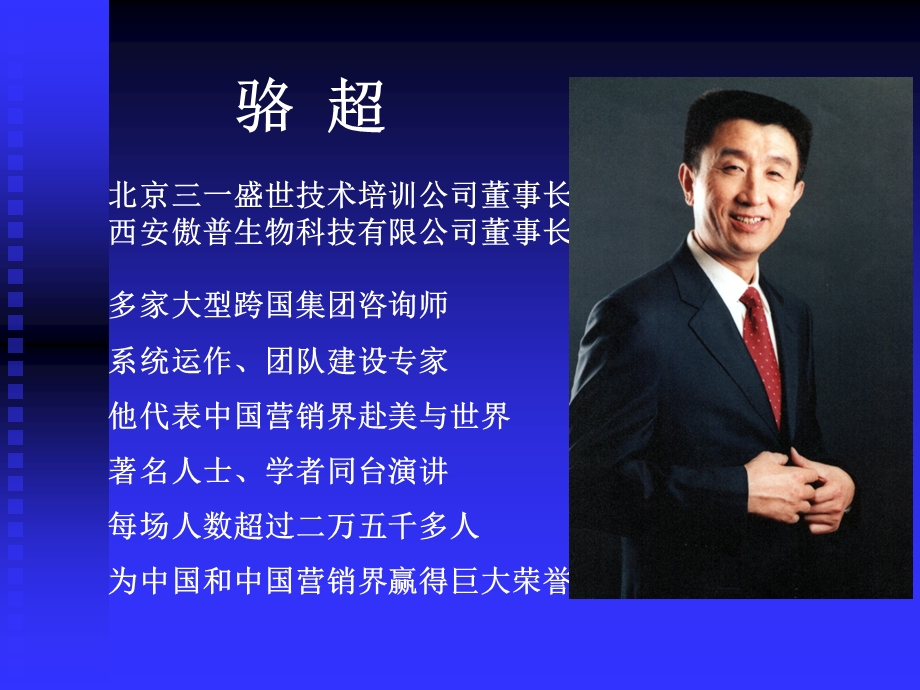 学习是通向未来的护照社会版.ppt_第1页