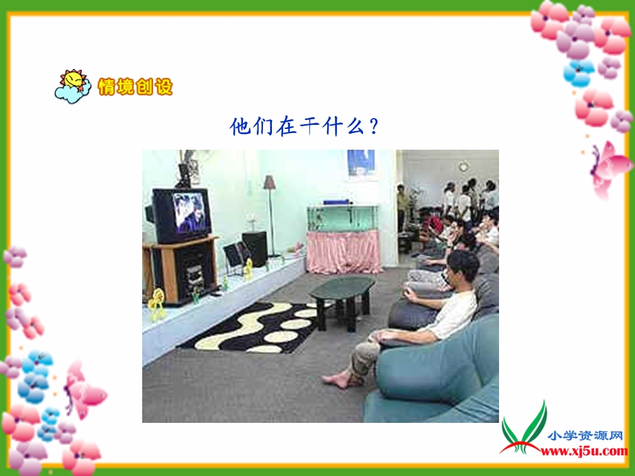 小学三年级上学期数学《24时记时法》优质课PPT课件.ppt_第3页