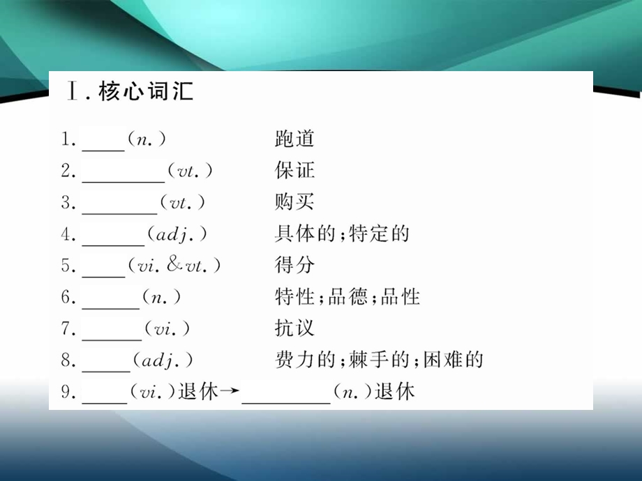 外研社必修五ALifeinSport.ppt_第1页