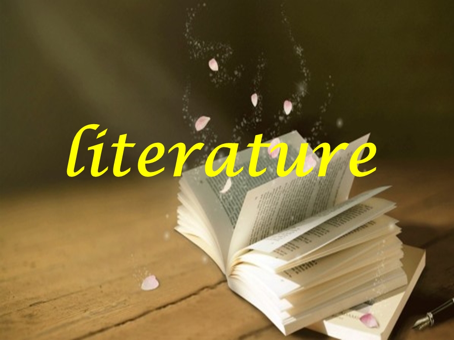 基础英语口语课演讲-literature.pptx_第1页