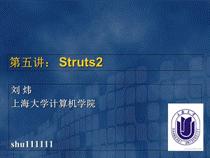 基于J2EE架构的企业级组件开发技术-Stru.ppt