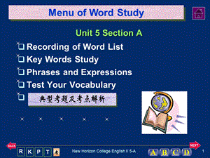 大学英语Book2unit5Keywordsstudy.ppt