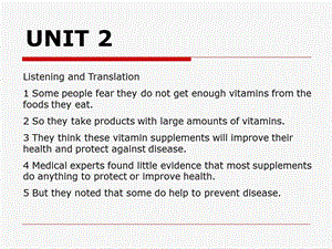 大二英语听力教程Unit.ppt