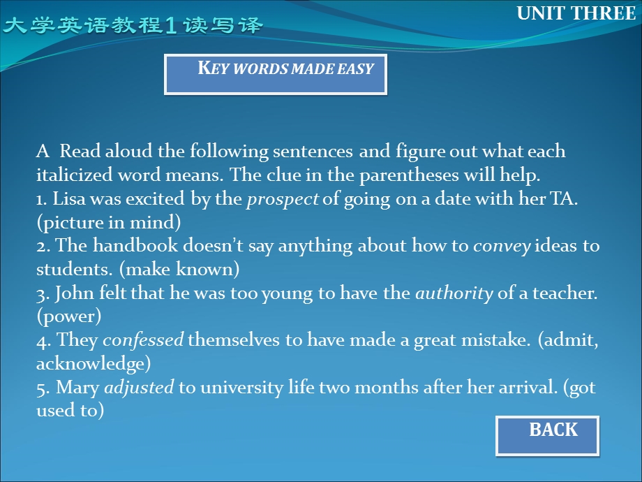 大学英语教程1读写译UNI.ppt_第3页