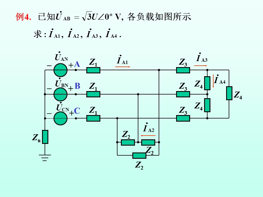 哈工大电路分析课件45-46学时.ppt_第1页