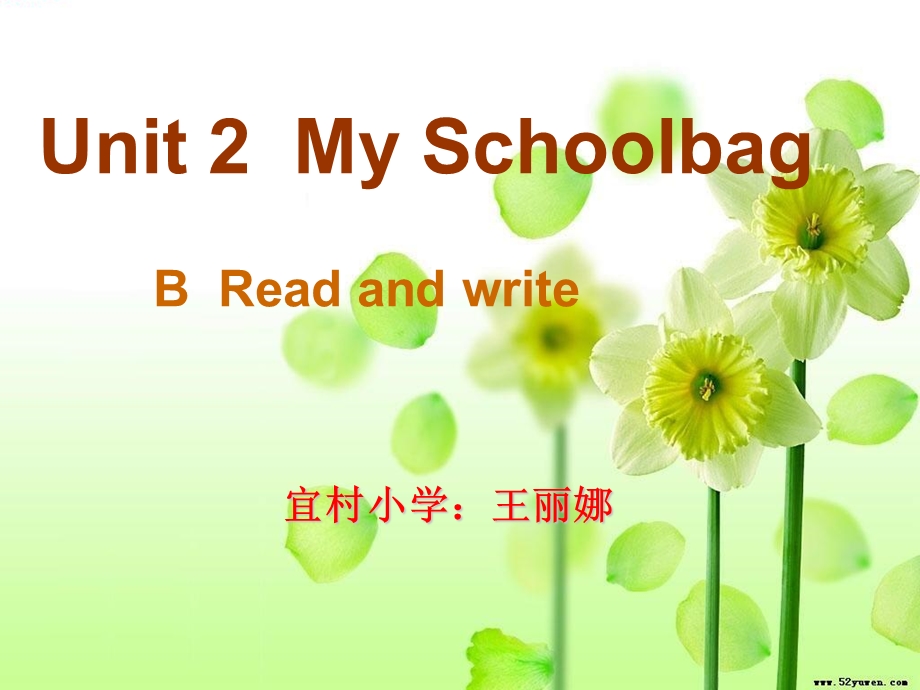 小学四年级英语上册unit.ppt_第1页