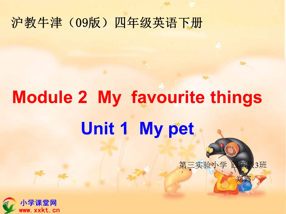 四年级英语下册《Mypet》.ppt_第1页