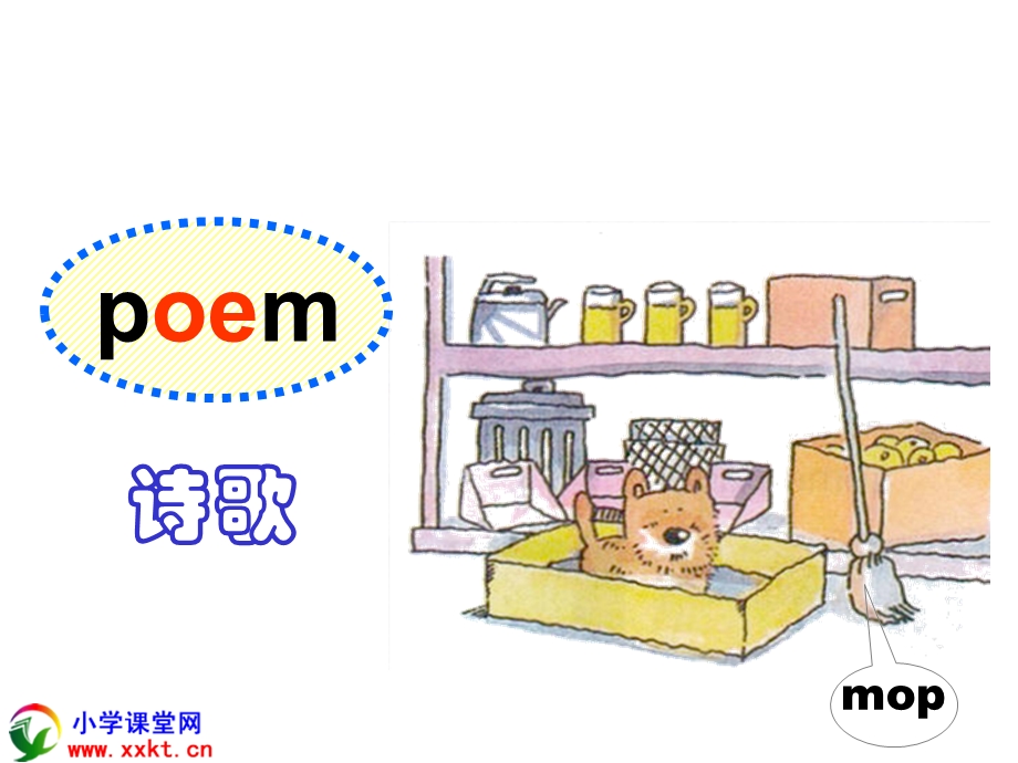 四年级英语下册《Mypet》.ppt_第3页