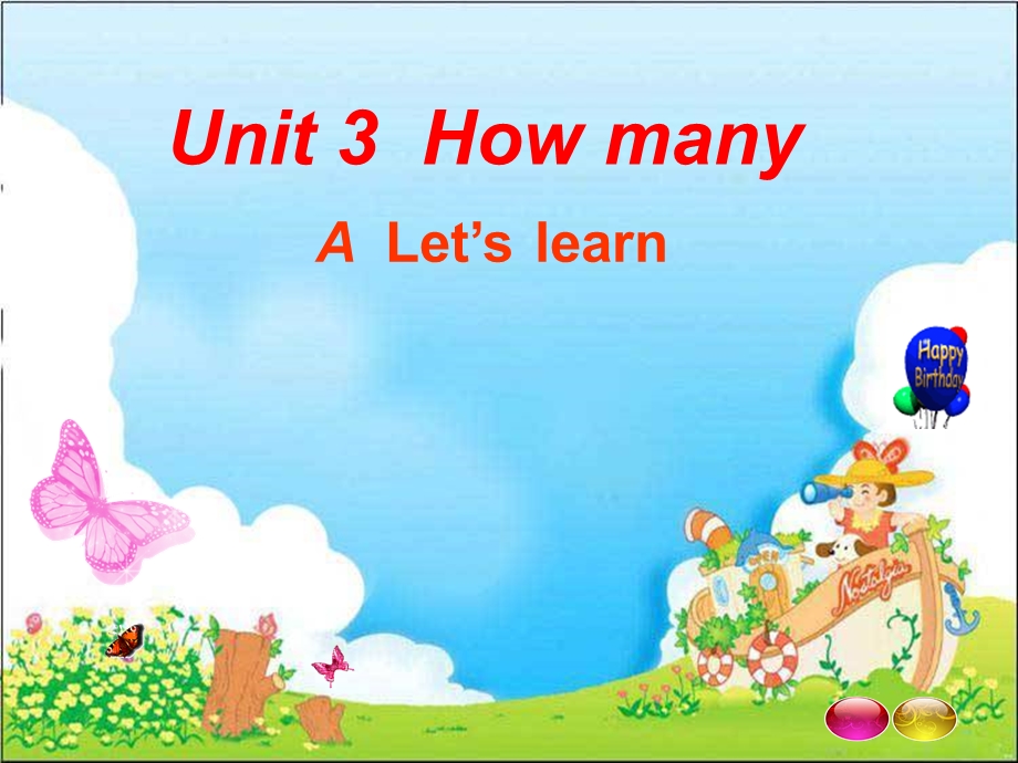 小学英语三年级下册《Unit3Howmany》.ppt_第1页