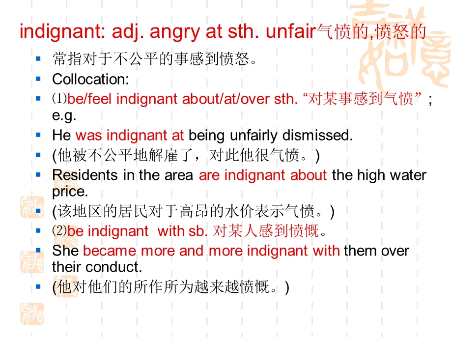 大学英语精读第一册 Unit Fiv.ppt_第3页