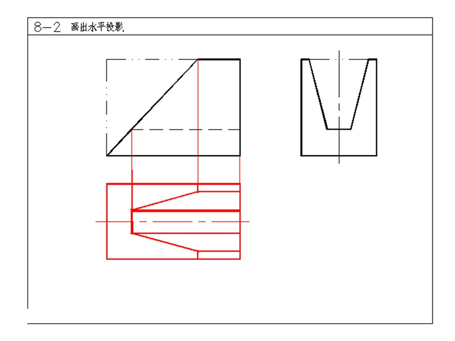 土木工程制图及画法几何课后解答立体截切.ppt_第2页