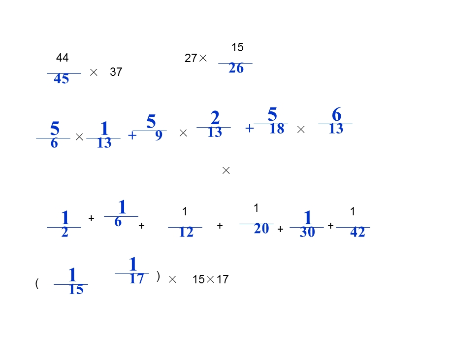 小学六年级数学习题.ppt_第2页