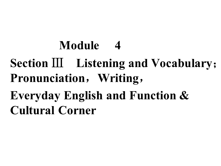 外研版必修一Module4CulturalCorner课件.ppt_第1页