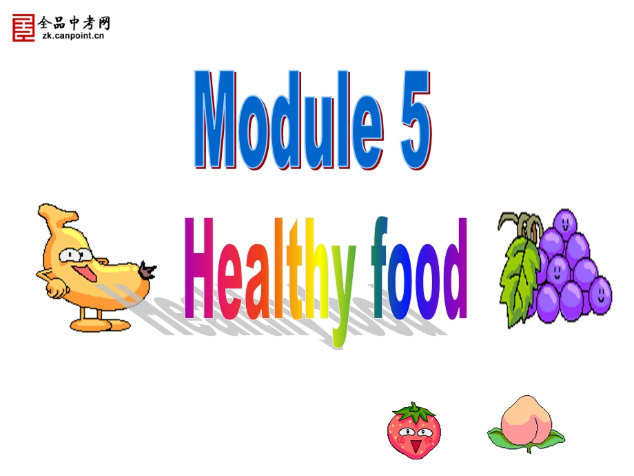 外研社英语七年级上Module5Unit3课件.ppt_第2页