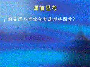 国际贸易实务二第章货物的质量.ppt