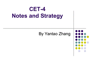 大学英语四级辅导教程.ppt