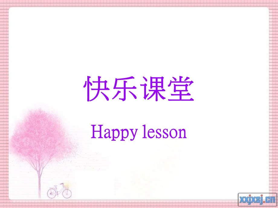 小学生英语快乐课堂PPT.ppt_第1页