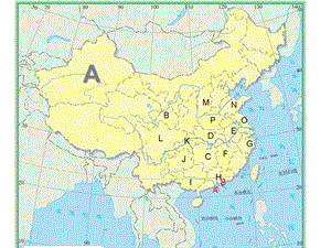 商务星球版地理八上《和睦的民族大家庭》ppt课].ppt