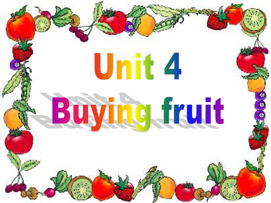 四年级英语下册Unit4-Buying-fruit第一课时.ppt_第1页