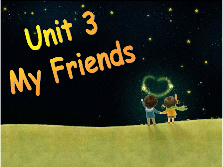 小学四年级英语上册unit3-my-friends.ppt_第1页