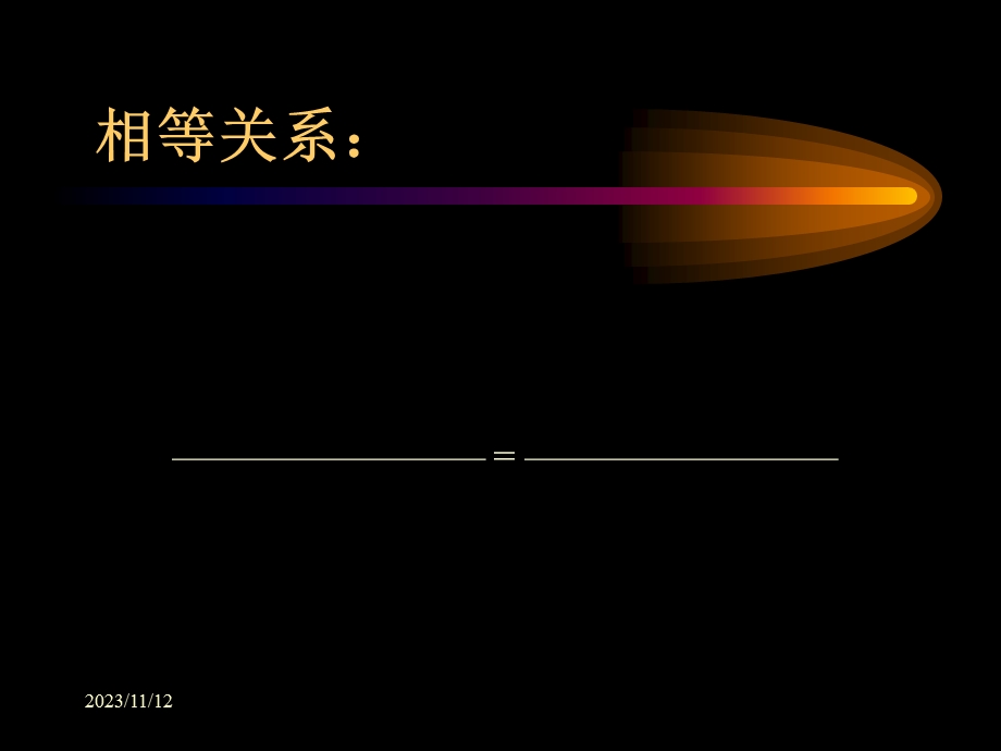 四年级数学追及问题的应用题..ppt_第3页