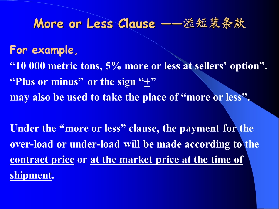 国际贸易Chapter6.TermsofCommodity.ppt_第2页