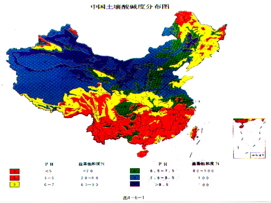 土壤酸碱性的改良选修IB.ppt_第2页