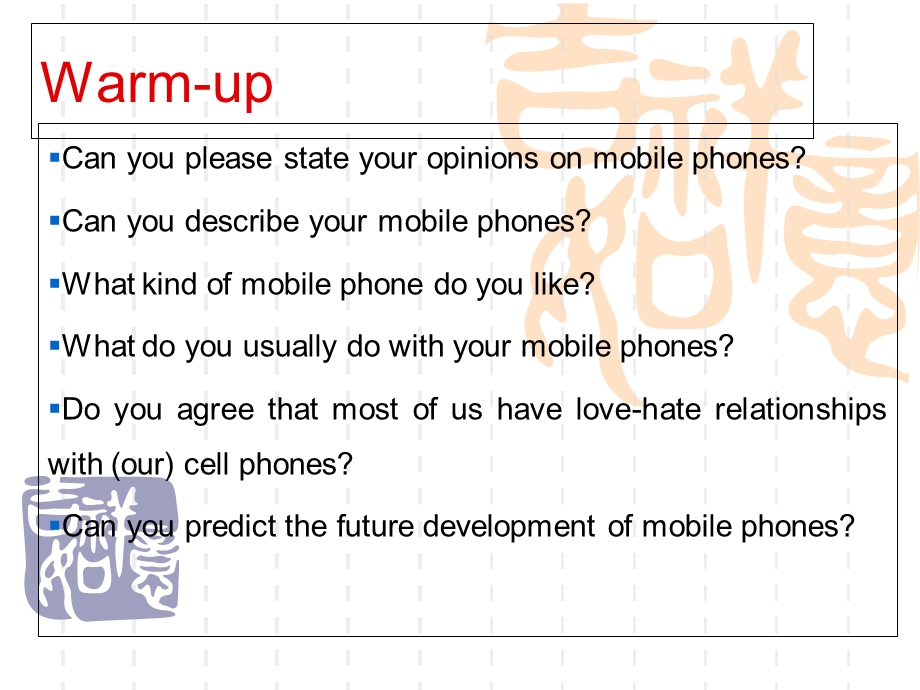 大学英语精读预备级Unit.ppt_第1页