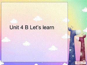 最新版PEP人教版小学英语四年级上册Unit4BLet’slearn.ppt