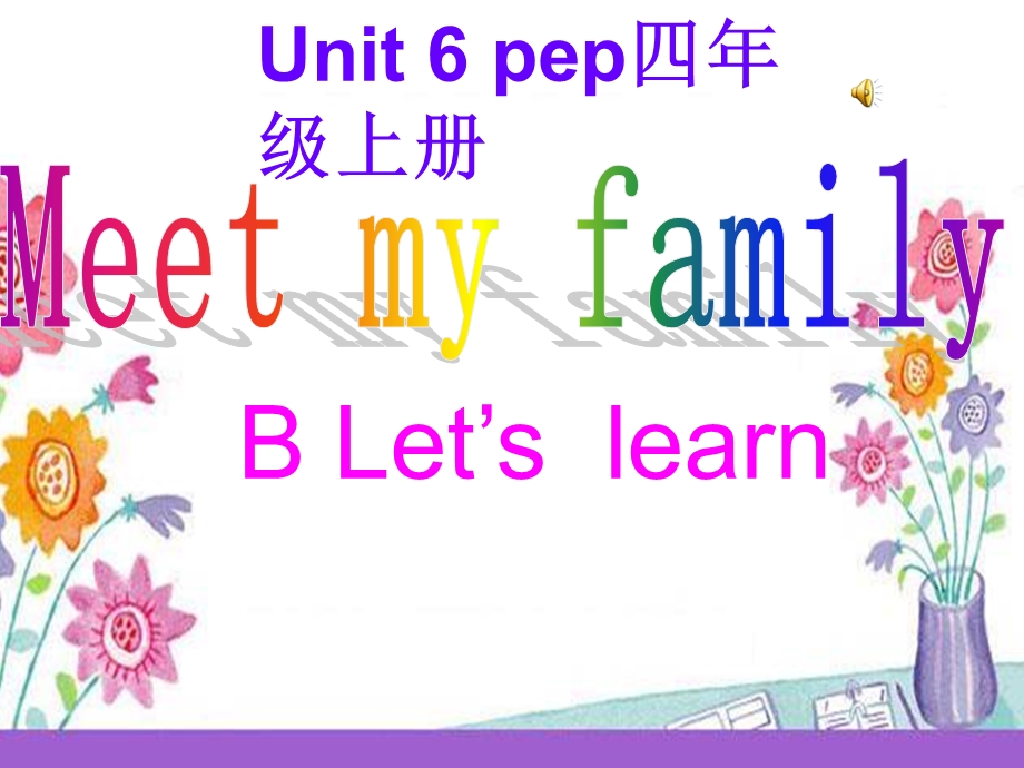 新版PEP人教版小学四年级英语上册-Unit-6-B-Let's-learn.ppt_第1页