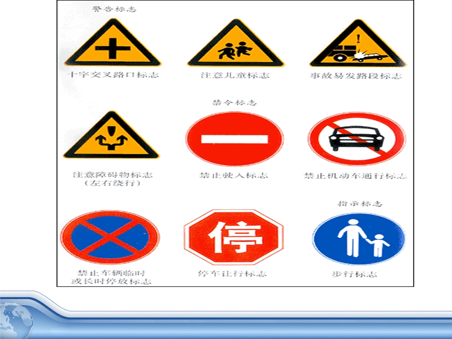 广告设计中常见标志欣赏.ppt_第3页