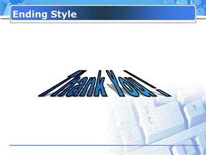 模板之结束语篇(完美).ppt