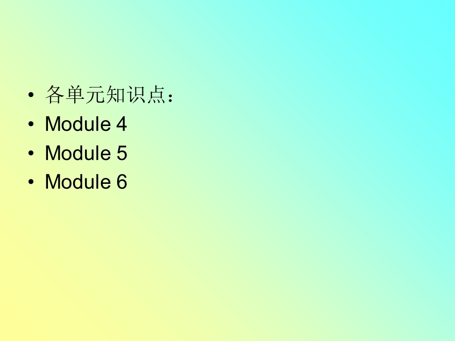 广州版小学英语三年级Module4－Module5教材分析.ppt_第3页