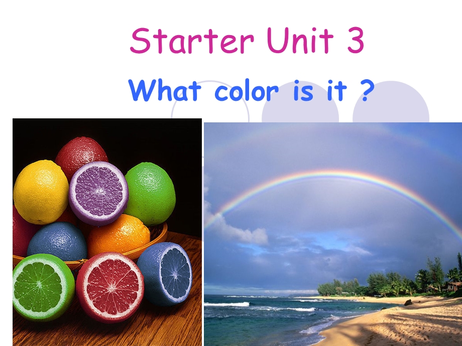 新目标七年级上starterunit3whatcolorisit全套.ppt_第1页