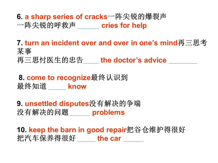 新起点大学基础英语教程修订版课件(IV).ppt_第3页