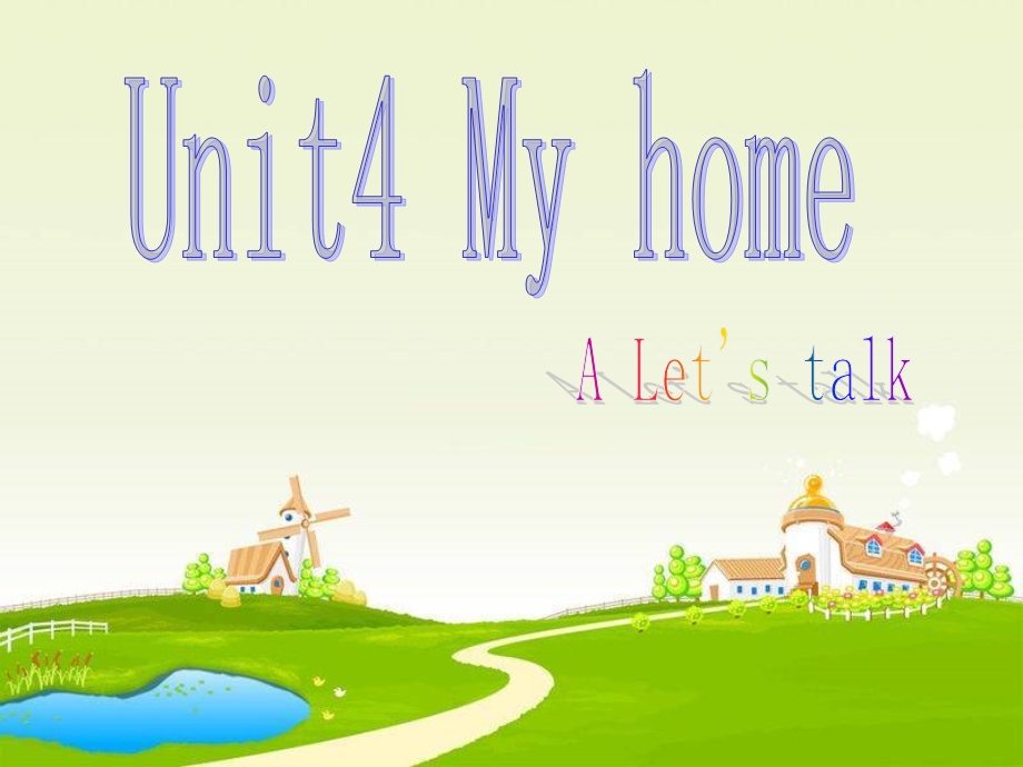 新版PEP人教版小学英语四年级上册Unit4MyhomeAlet'stalk.ppt_第1页