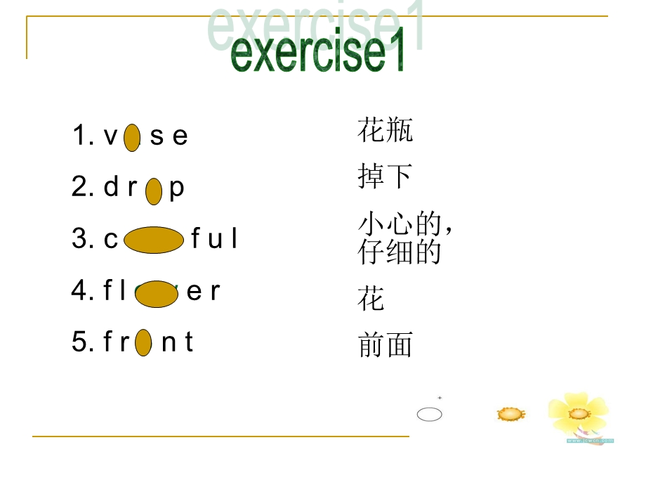 新概念英语第一册39单词.ppt_第2页