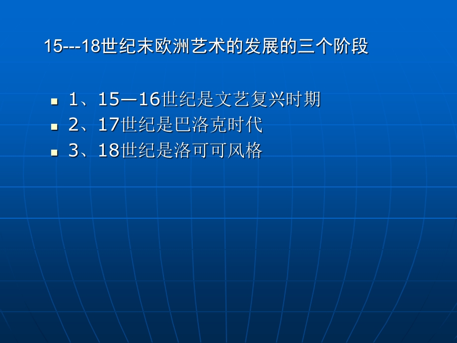 手工业时代的设计艺术.ppt_第3页