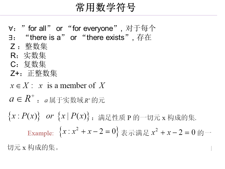 小波分析-基础知识.ppt_第2页