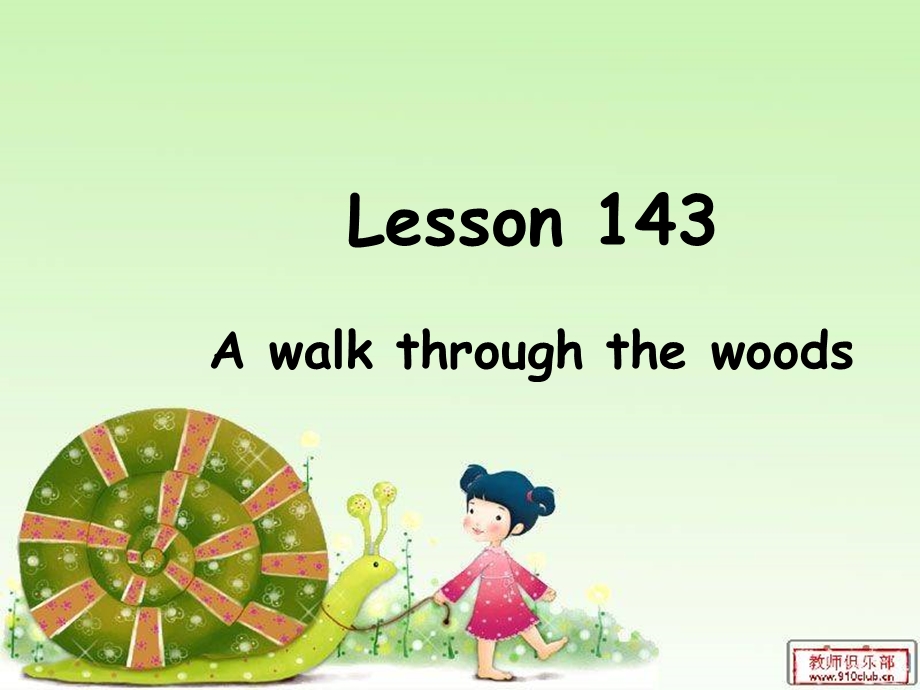 新概念英语第一册lesson143.ppt_第1页