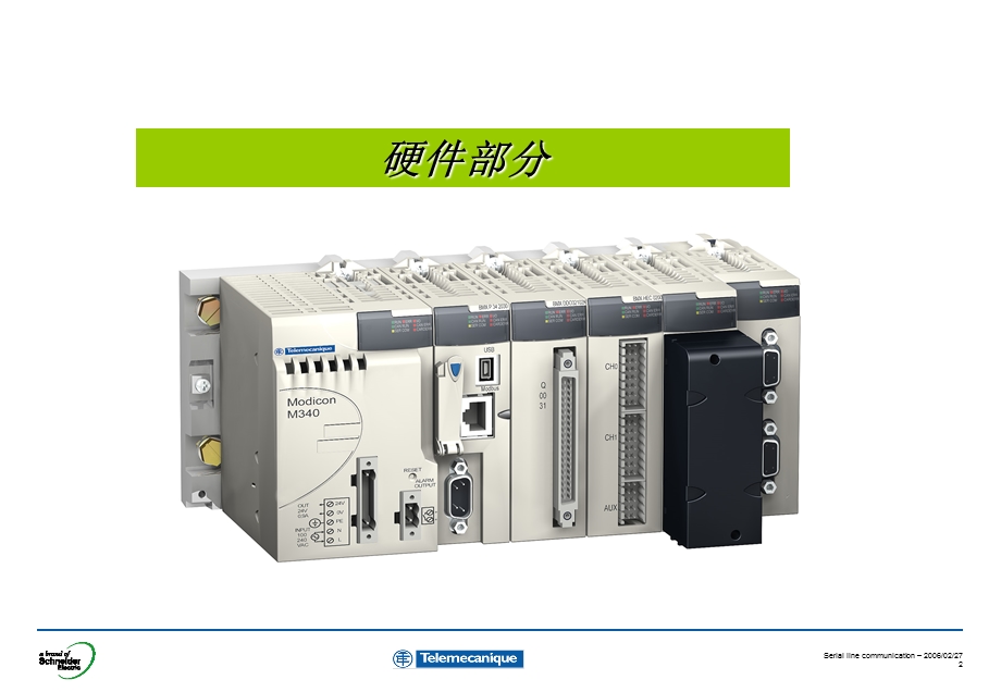 施耐德M340PLC-硬件和软件介绍HardwareSoftwareCN.ppt_第2页