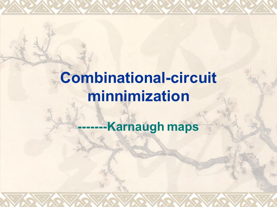 数字电路karnaughmap化简.ppt_第1页