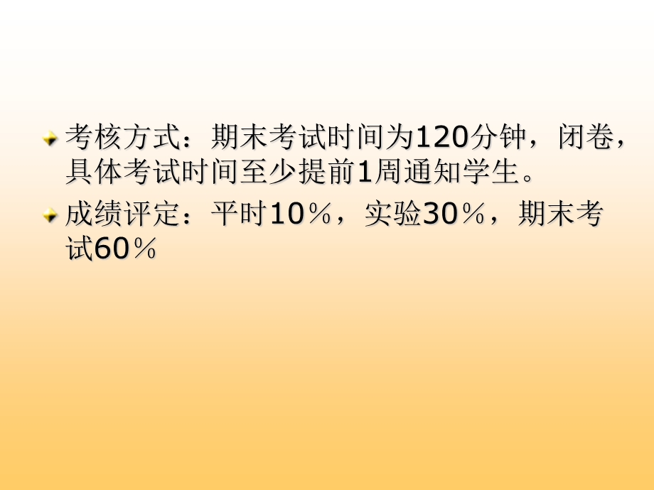 数字电路与EDA技术.ppt_第2页